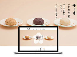 日式糕点