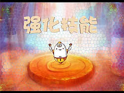 动漫平台宣传动画！~（下）