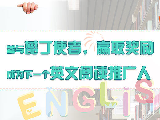 教育学习网站banner