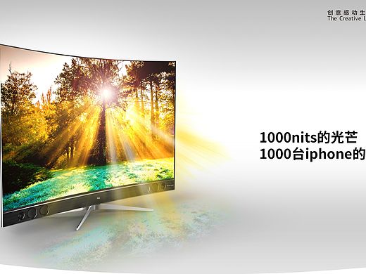 電視海報(bào)（個(gè)人主頁(yè)-ZMTU4MjA4NDA=） - 宣傳物料 - 站酷設(shè)計(jì)師奢華至死原創(chuàng)素材 - 站酷ZCOOL