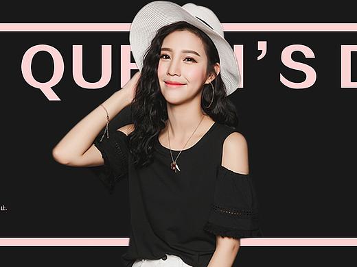 七格格女装海报