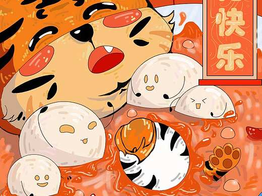 我的第一幅插画作品