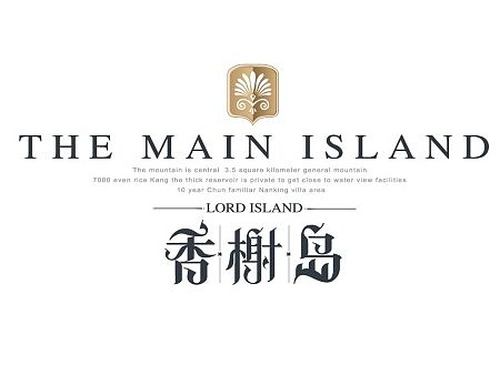 香榭岛地产VI视觉识别系统