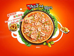 保罗马pizza