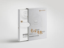 内刊