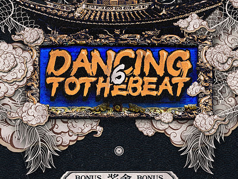 【街舞赛事】北京dancing to the beat6海报设计