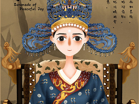 清平乐海报
