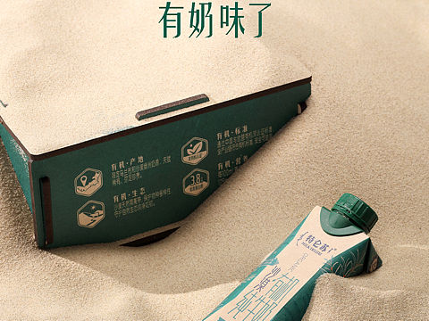 蒙牛