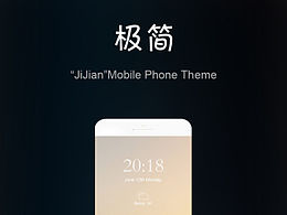 APP界面