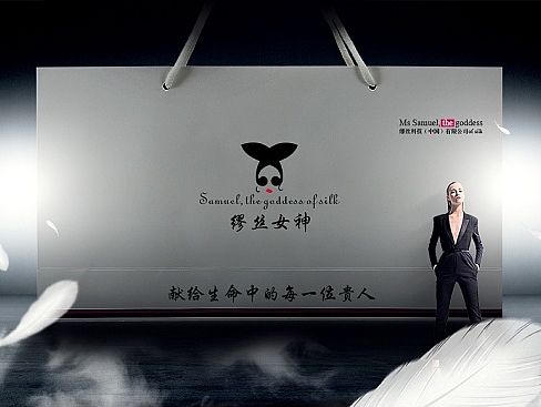 半年里一些零碎的電商作品（個人主頁-ZMTI1ODY3NTY=） - 電商 - 站酷設(shè)計師SayingWong原創(chuàng)素材 - 站酷ZCOOL