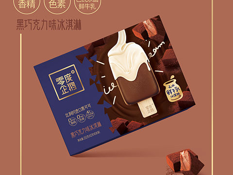 ice cream packaging（个人主页-ZNDcxNzE2MjQ=） - 包装 - 站酷设计师火太阳营销策划原创素材 - 站酷ZCOOL