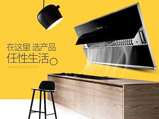 好太太新款侧吸烟机详情