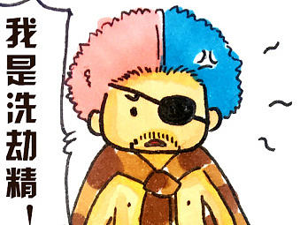 仙剑奇侠之绝世高人破解中原危机（个人主页-ZMjA5OTIxNDQ=） - 短篇/格漫 - 站酷设计师白晓哓的画世界原创素材 - 站酷ZCOOL