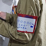 申原的头像