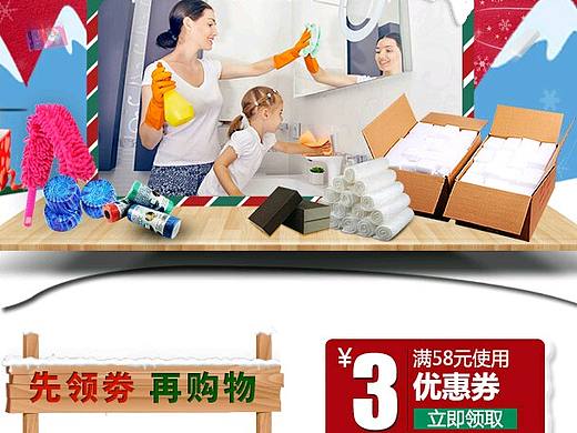 圣誕節(jié)banner（個(gè)人主頁(yè)-ZMTk0OTI4MTI=） - 其他 - 站酷設(shè)計(jì)師lnlnJian原創(chuàng)素材 - 站酷ZCOOL