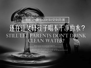 详情页净水器天猫