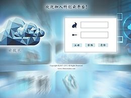 UI界面更新