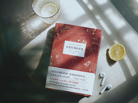 霍乱时期的爱情
