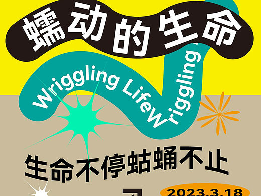 第25天 路径文字
