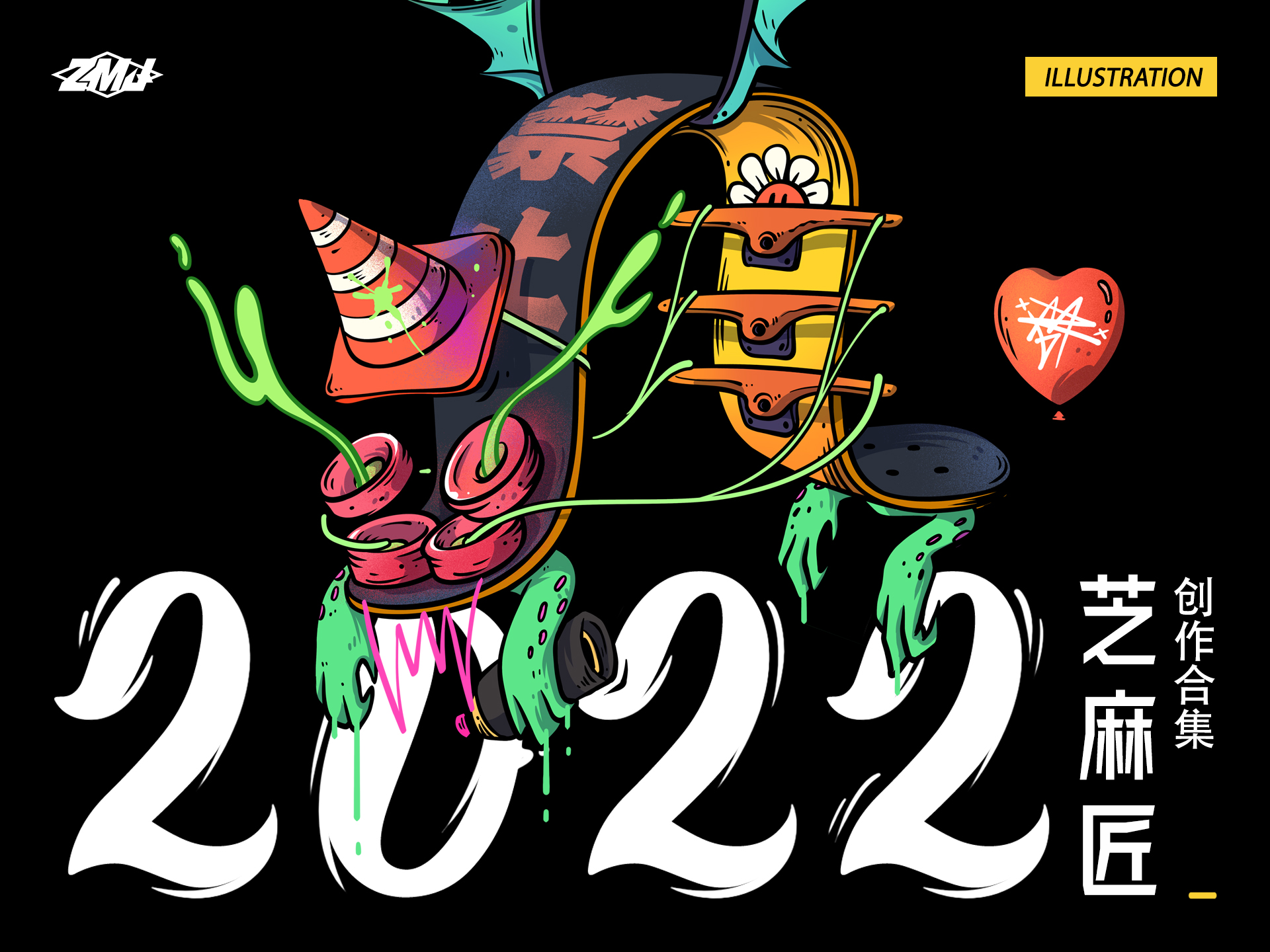 &gt;芝麻匠2022作品合集