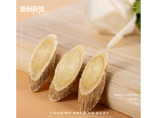 养生茶-中药材-黄芪当归