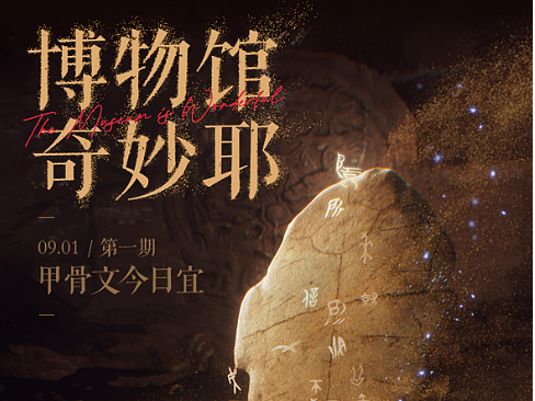 支付宝——蚂蚁地下室奇幻耶+IP服装比稿