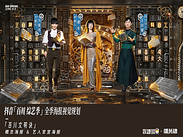 人物海报