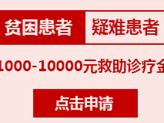 医院，医院专题，医疗专题，医疗，医院banner，