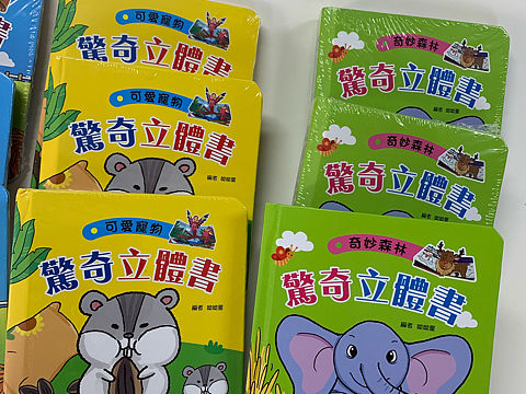 繁体版版权输出样书