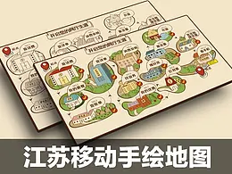 插画