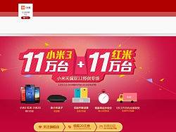 小米（个人主页-ZMjkwNzQwMA==） - 运营设计 - 站酷设计师小訾原创素材 - 站酷ZCOOL