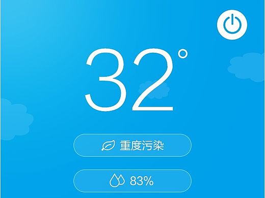 空气净化器