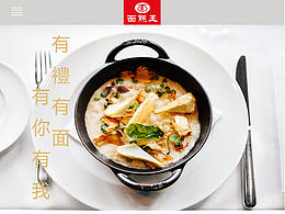 食品类