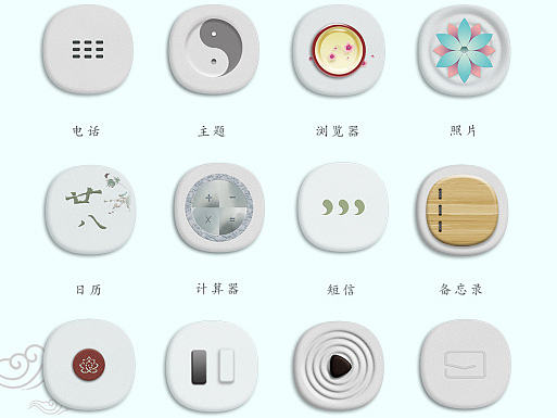 《禅道》中国风安卓手机界面