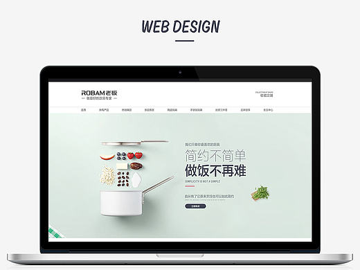 厨具首页附PSD