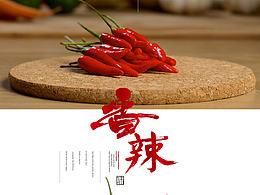 包装
