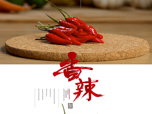 小龙虾食品包装方案