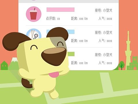 DOGWHERE APP STORE廣告（個(gè)人主頁(yè)-ZNzQ2NDc2NA==） - 其他UI - 站酷設(shè)計(jì)師perfidiaFF原創(chuàng)素材 - 站酷ZCOOL