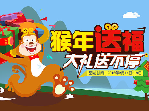 填充吧2016