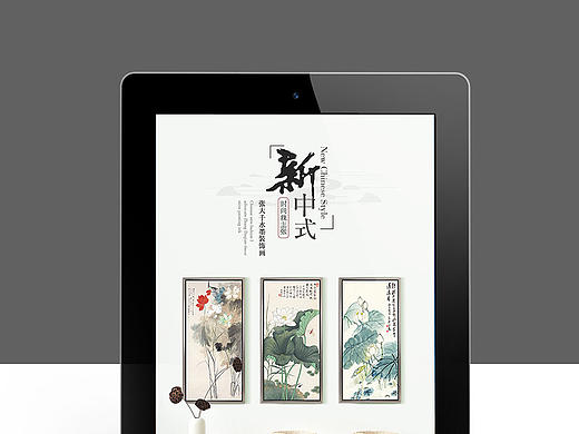新中式装饰画（详情页）