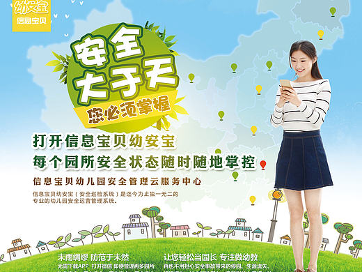 展会背景布