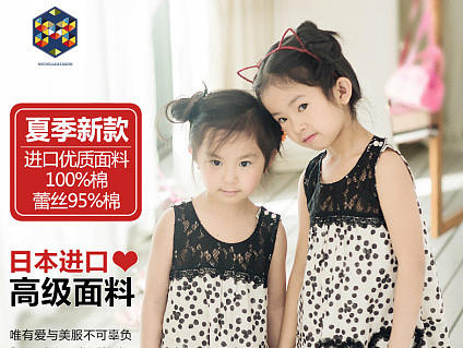 童装-详情（个人主页-ZMjQwMTE0MTI=） - 电商 - 站酷设计师w五月原创素材 - 站酷ZCOOL