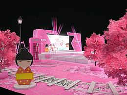 美陈