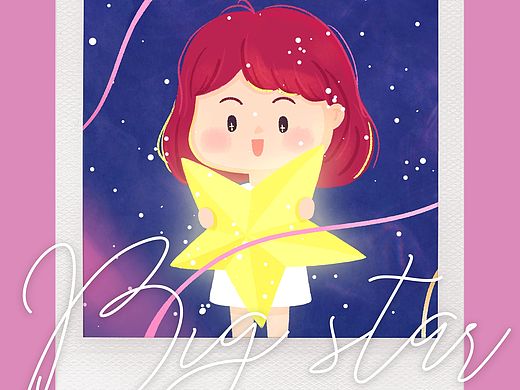 捡到一颗星星⭐