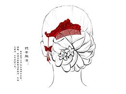 桃花源記