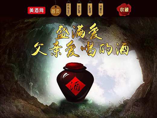 首页（个人主页-ZMjA5Mzg3MDg=） - 电商 - 站酷设计师Spanner7原创素材 - 站酷ZCOOL