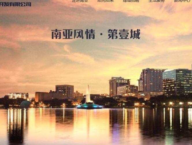 建站公司官网