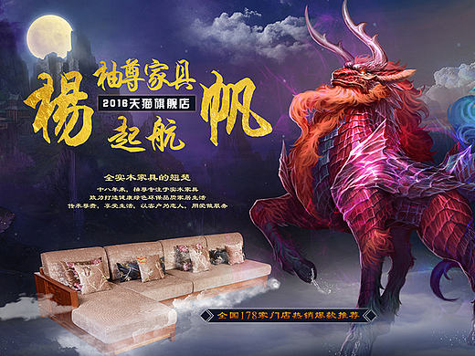 实木家具首页（个人主页-ZMTg0ODY3OTI=） - 电商 - 站酷设计师Vicki呀原创素材 - 站酷ZCOOL