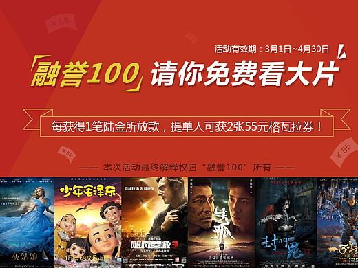 活动页面(个人主页-ZMTc1ODkwNTY=) - APP界面 - 站酷设计师Sean_1988原创素材 - 站酷ZCOOL