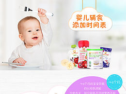 儿童